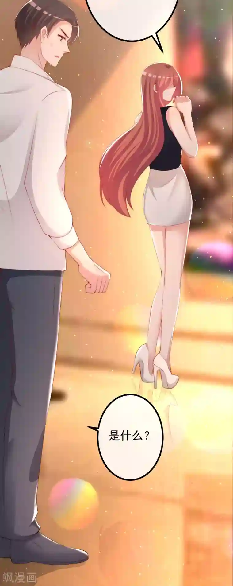 渣男总裁别想逃第239话 让你看看什么是演技派！