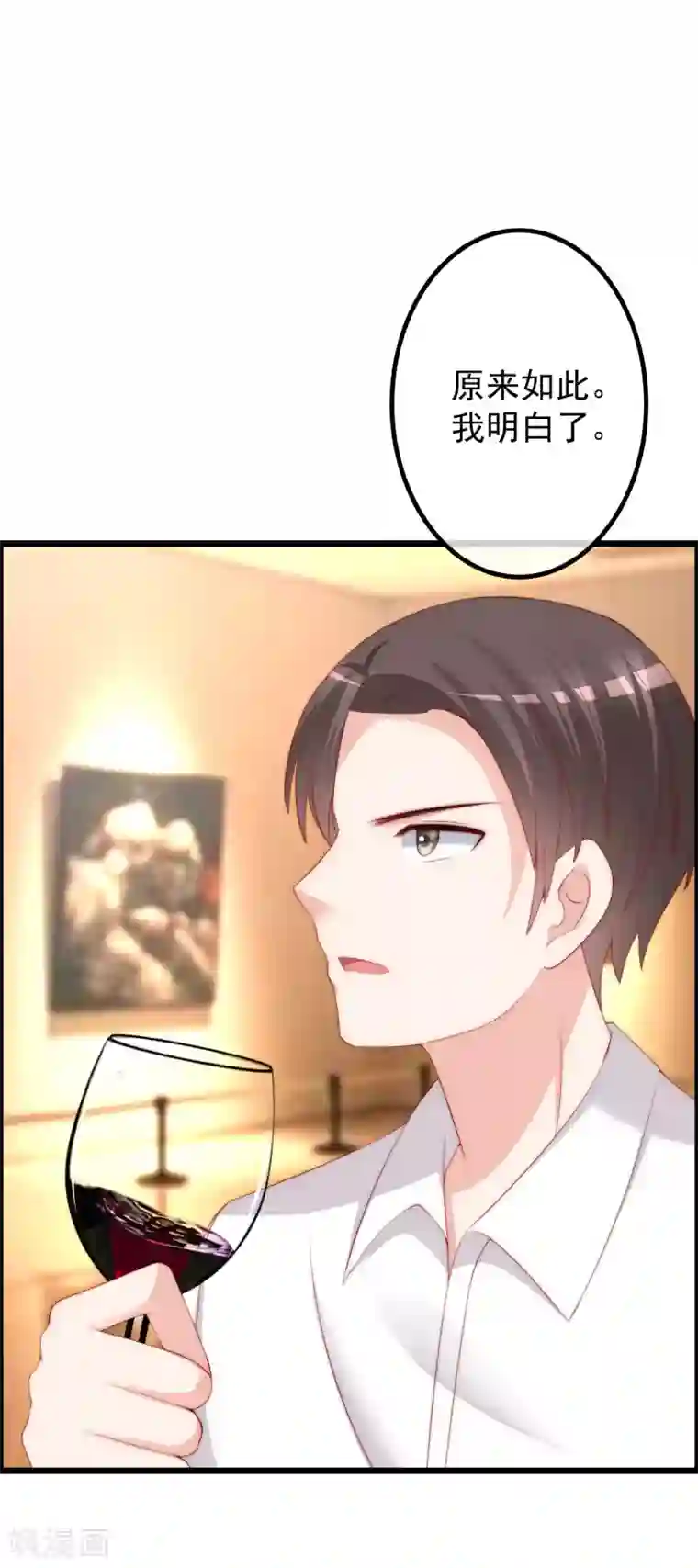 渣男总裁别想逃第240话 一本正经的胡说八道！