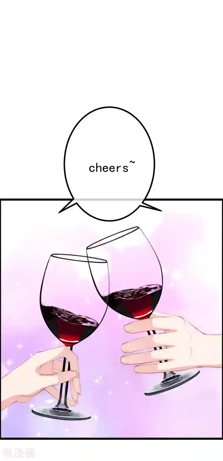 渣男总裁别想逃第240话 一本正经的胡说八道！