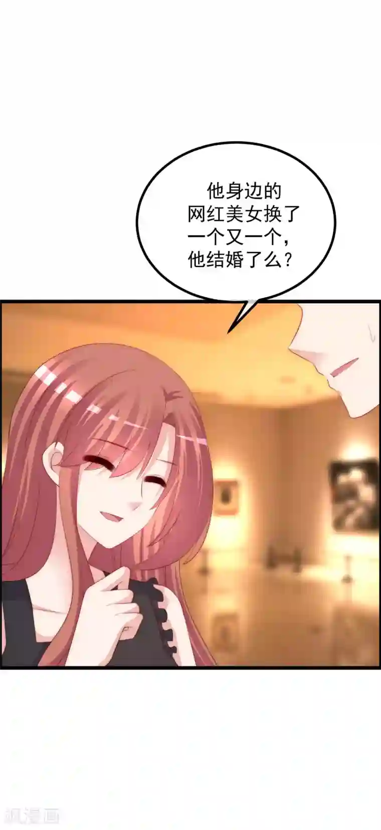 渣男总裁别想逃第240话 一本正经的胡说八道！