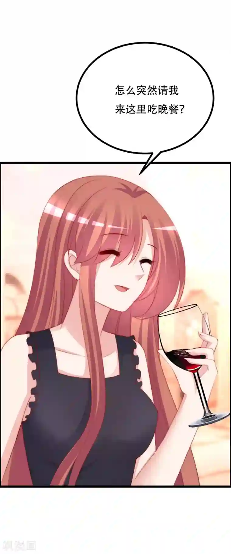 渣男总裁别想逃第240话 一本正经的胡说八道！