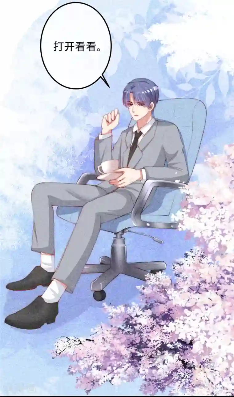 渣男总裁别想逃第240话 一本正经的胡说八道！