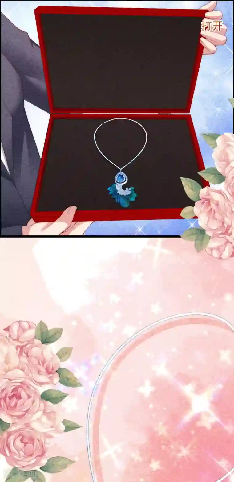 渣男总裁别想逃第240话 一本正经的胡说八道！