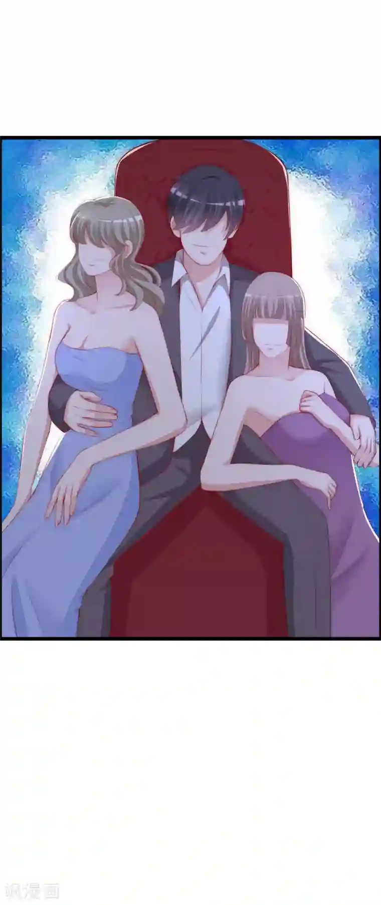 渣男总裁别想逃第240话 一本正经的胡说八道！