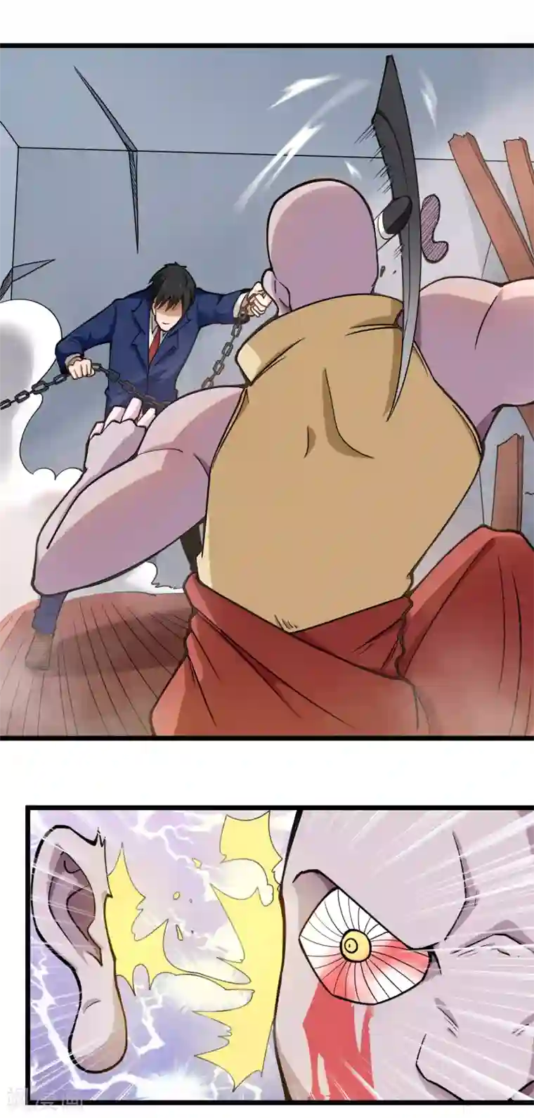 校园护花高手第141话 没用的东西