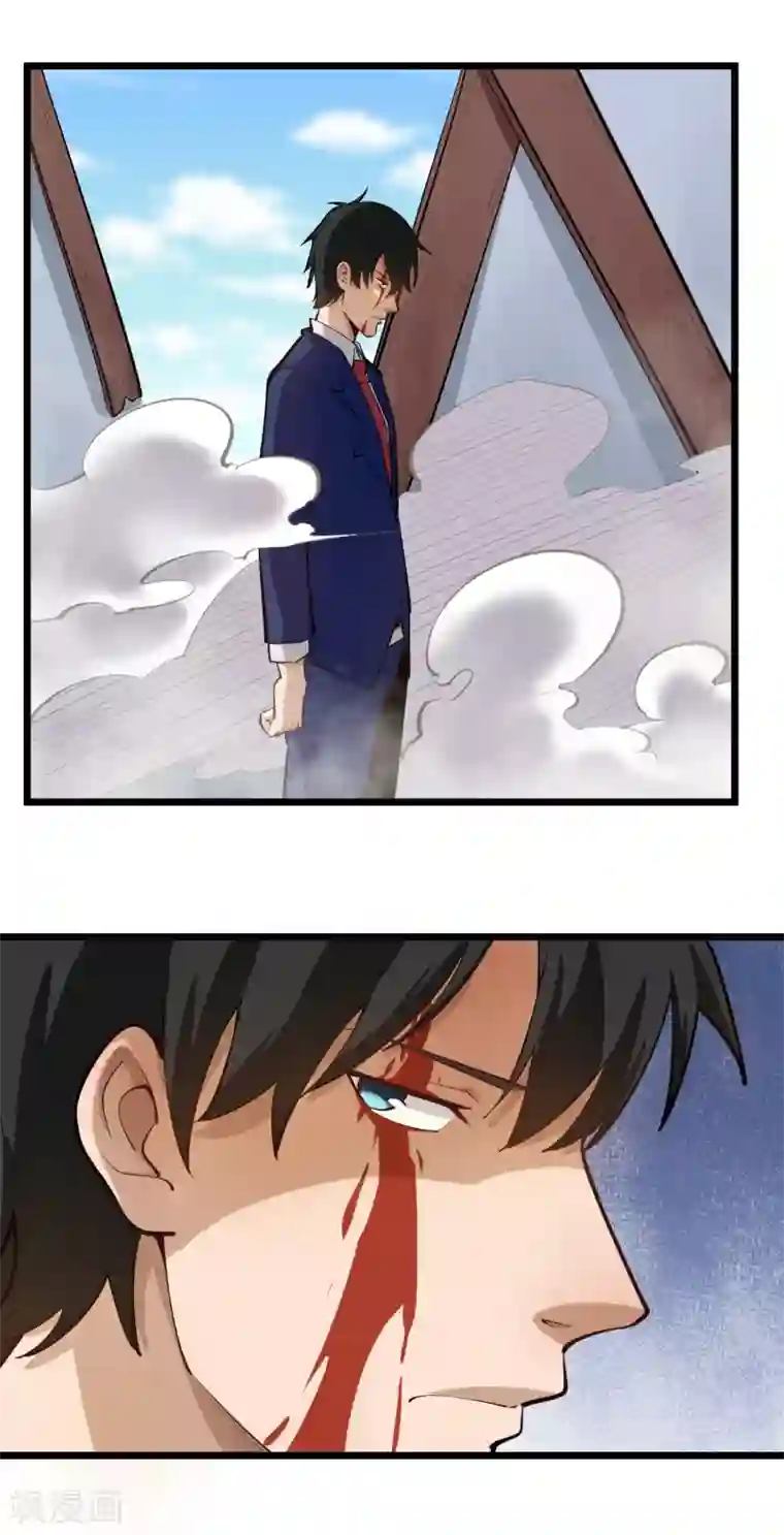 校园护花高手第141话 没用的东西