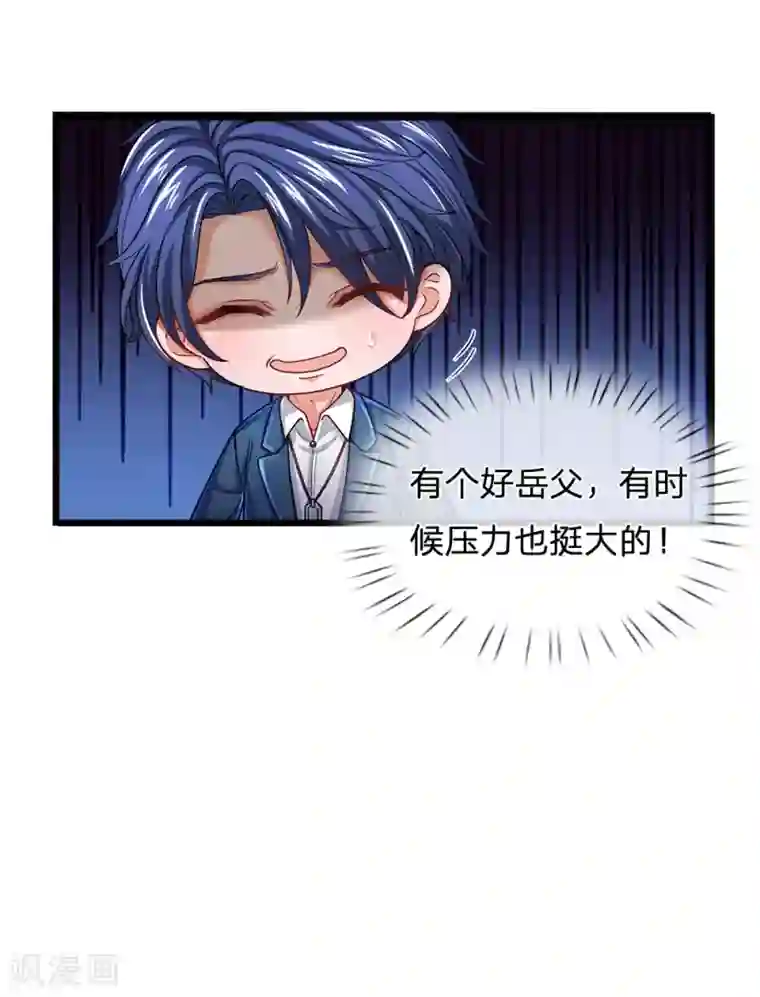 严浩翔在贺峻霖里塞write