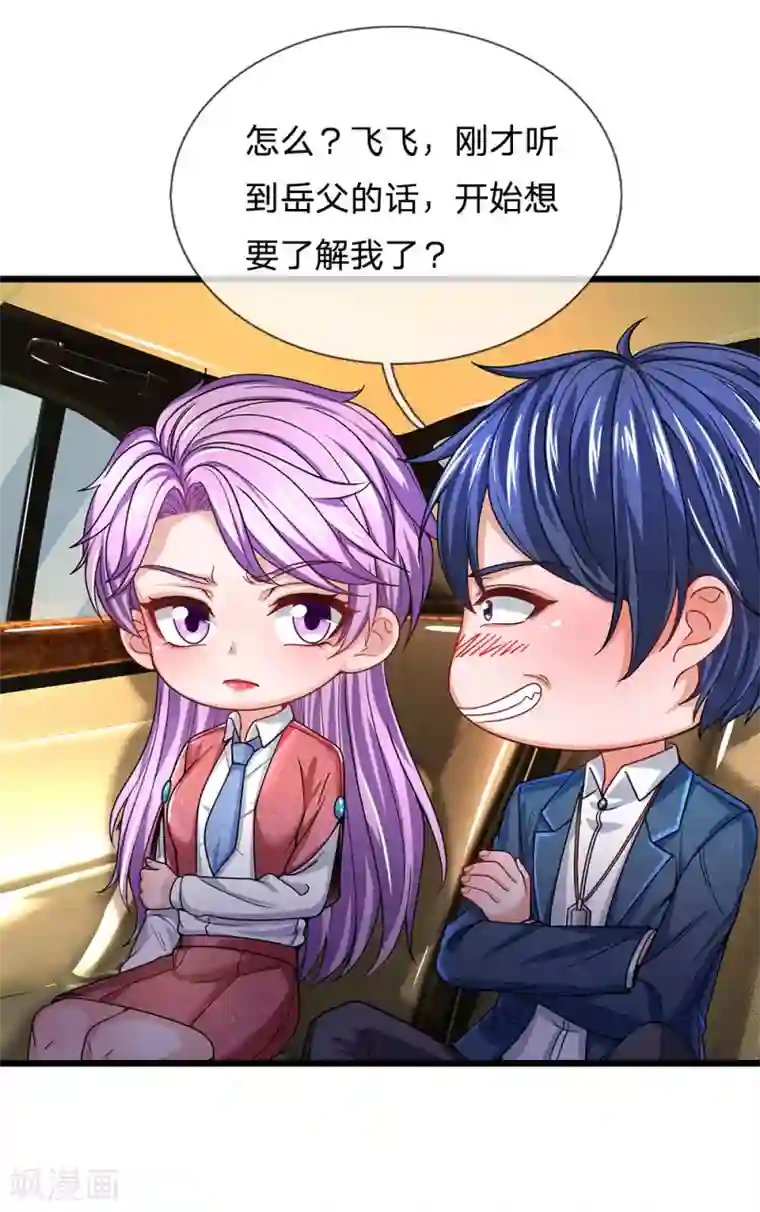 严浩翔在贺峻霖里塞write