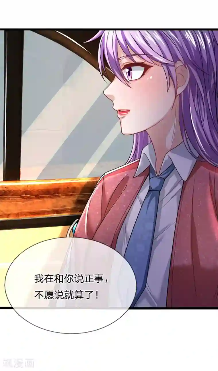 严浩翔在贺峻霖里塞write