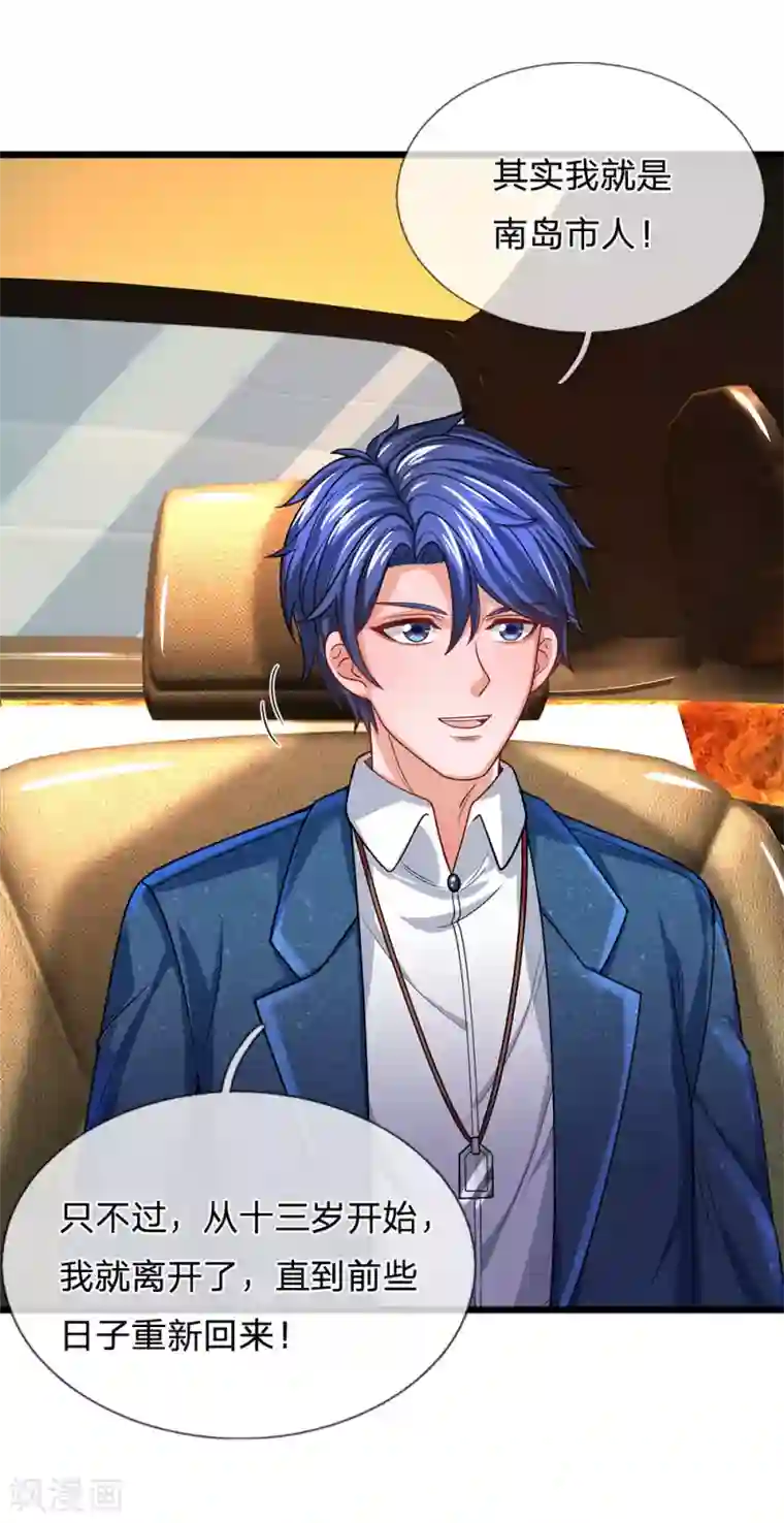 严浩翔在贺峻霖里塞write