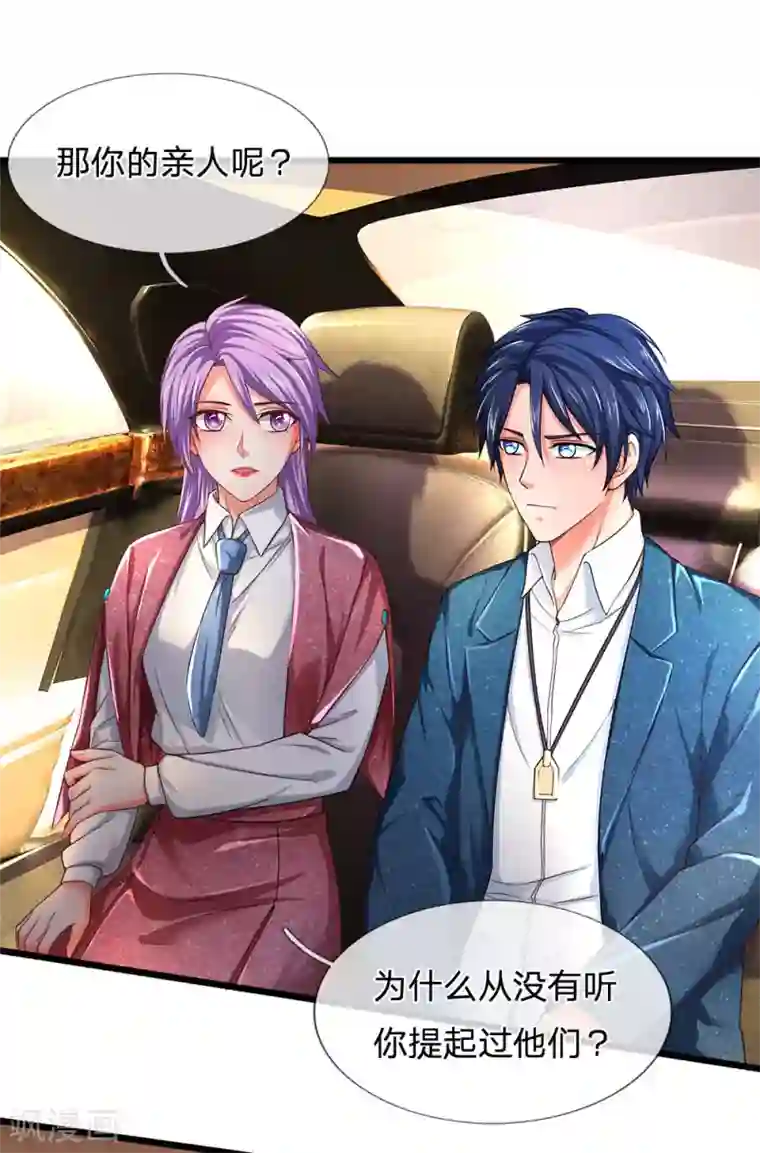 严浩翔在贺峻霖里塞write