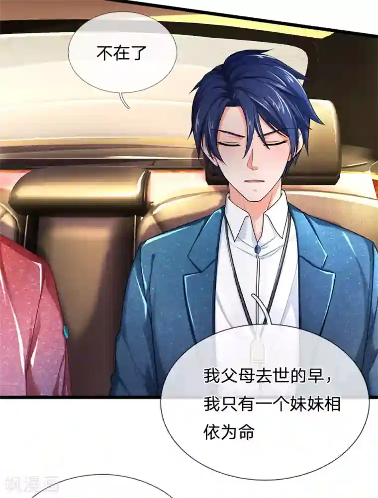 严浩翔在贺峻霖里塞write