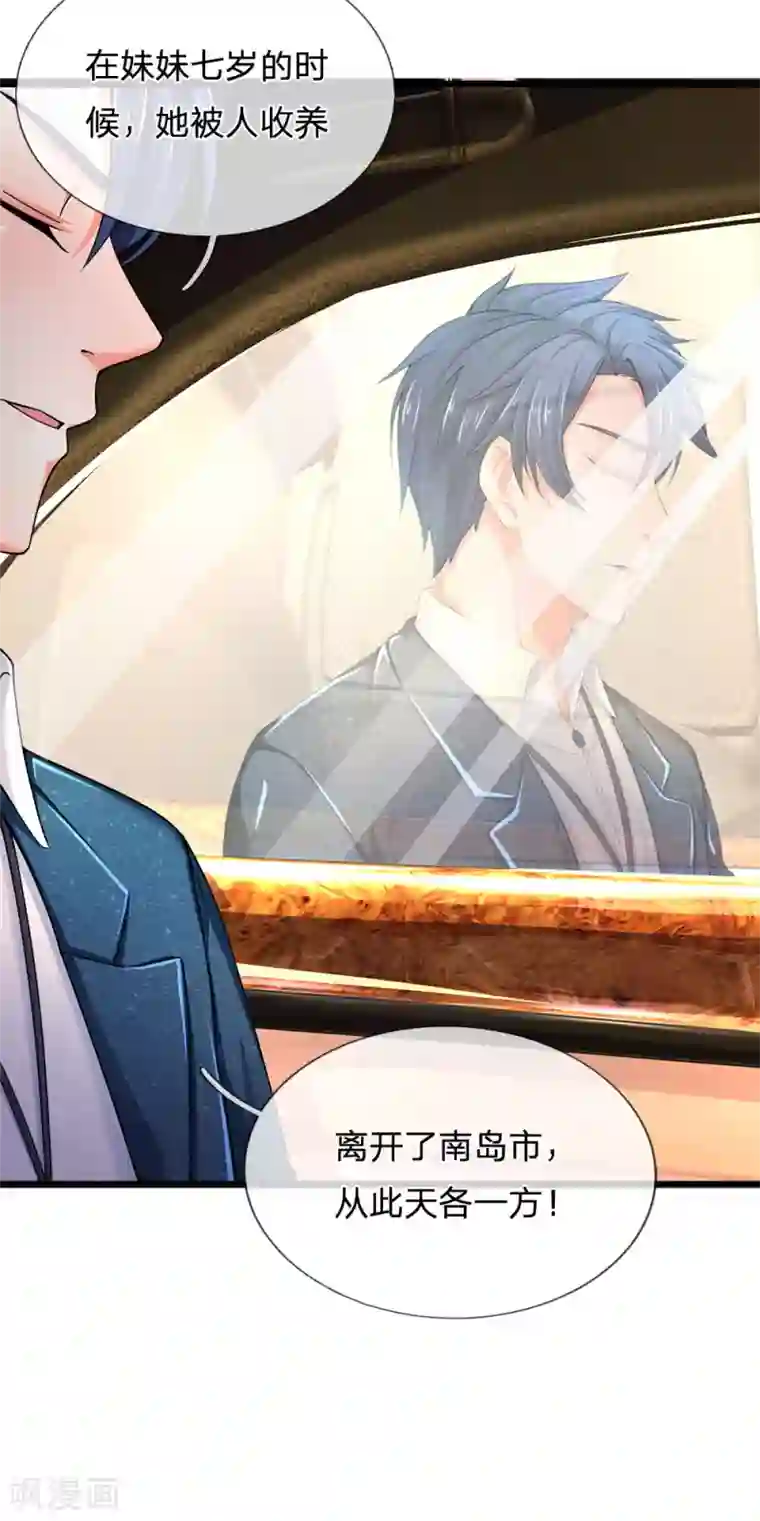 严浩翔在贺峻霖里塞write