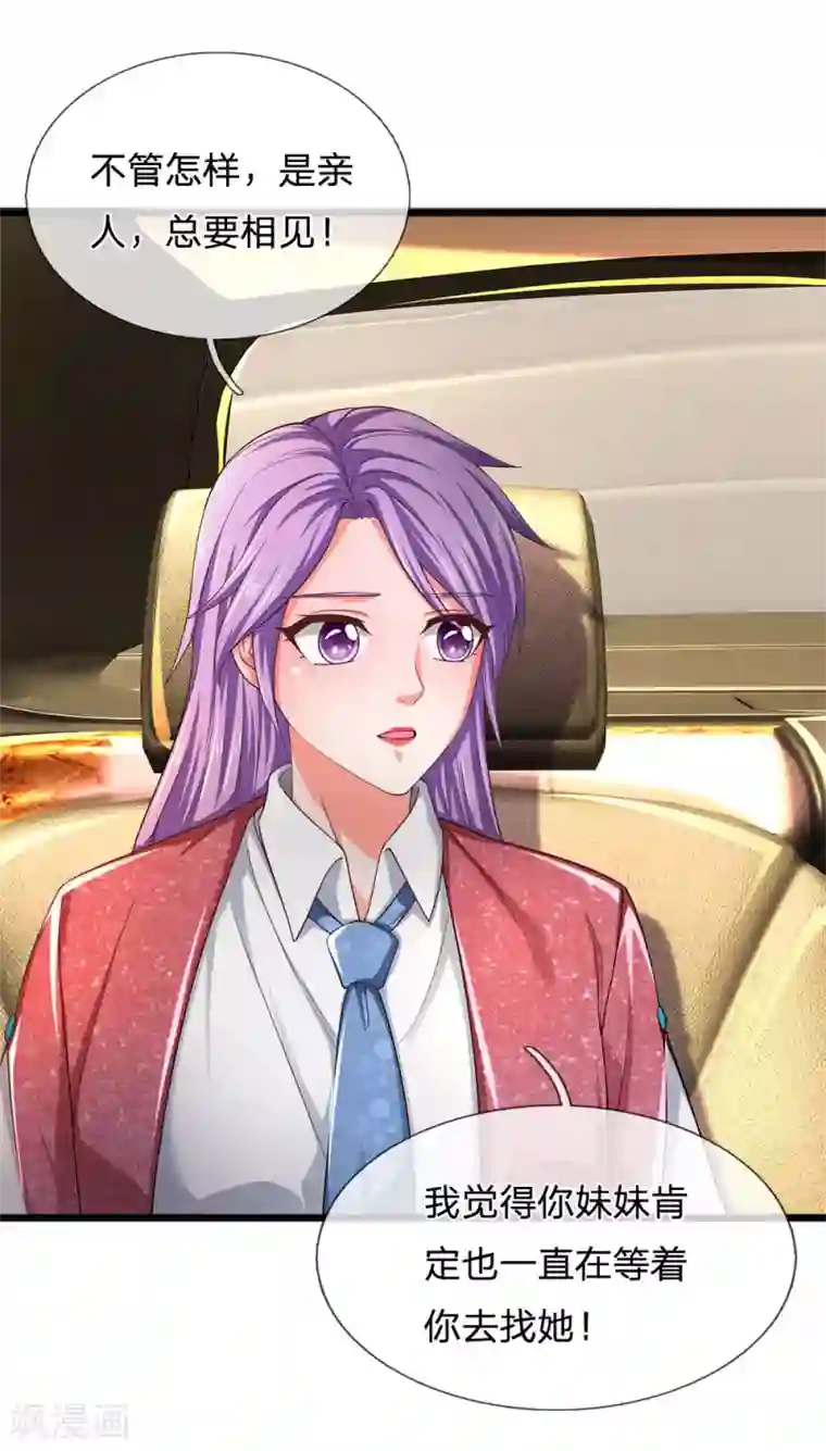 严浩翔在贺峻霖里塞write