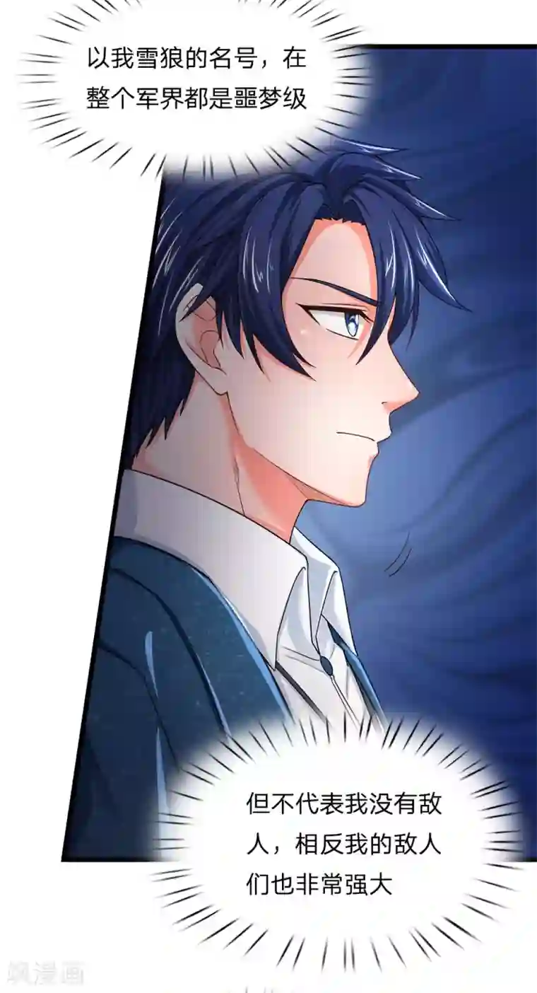 严浩翔在贺峻霖里塞write