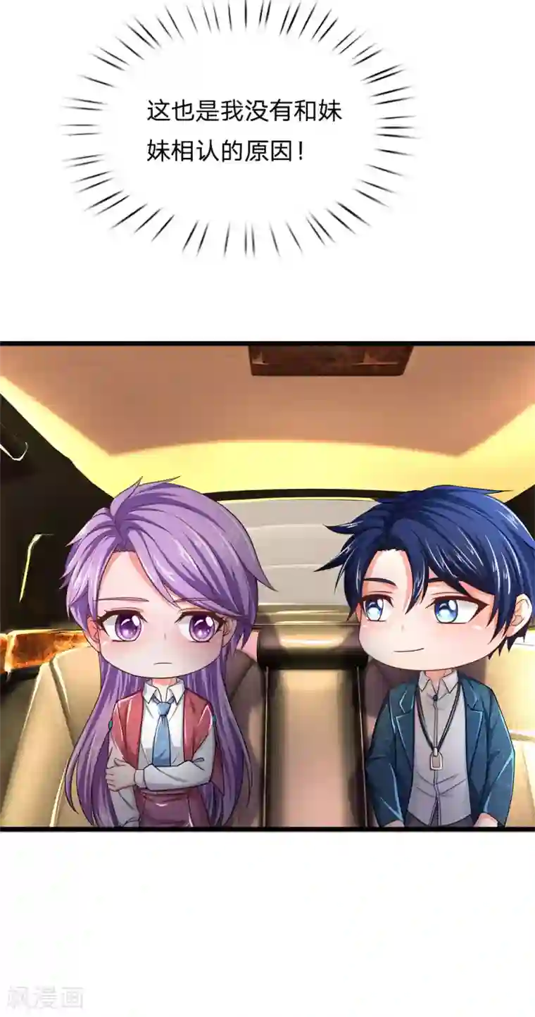 严浩翔在贺峻霖里塞write