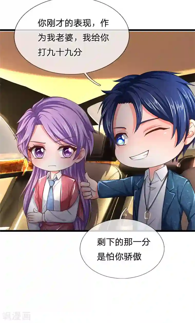 严浩翔在贺峻霖里塞write