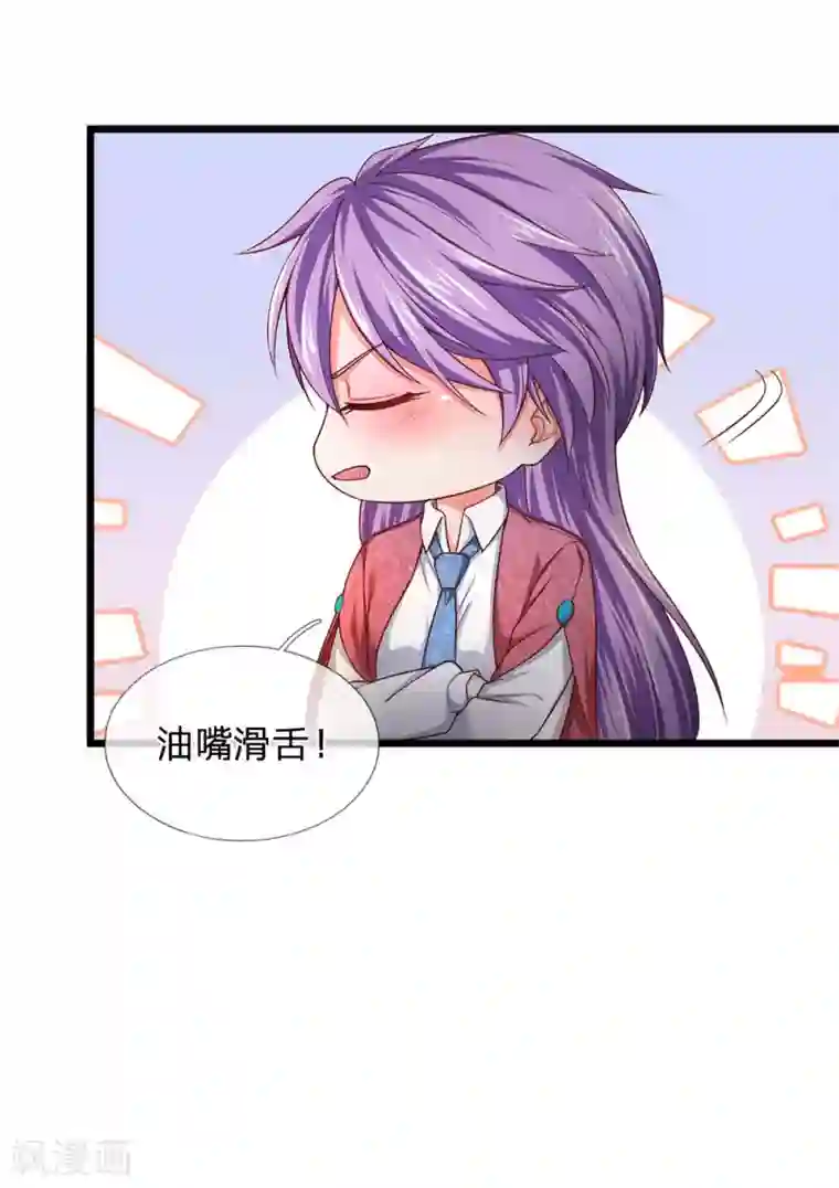 严浩翔在贺峻霖里塞write