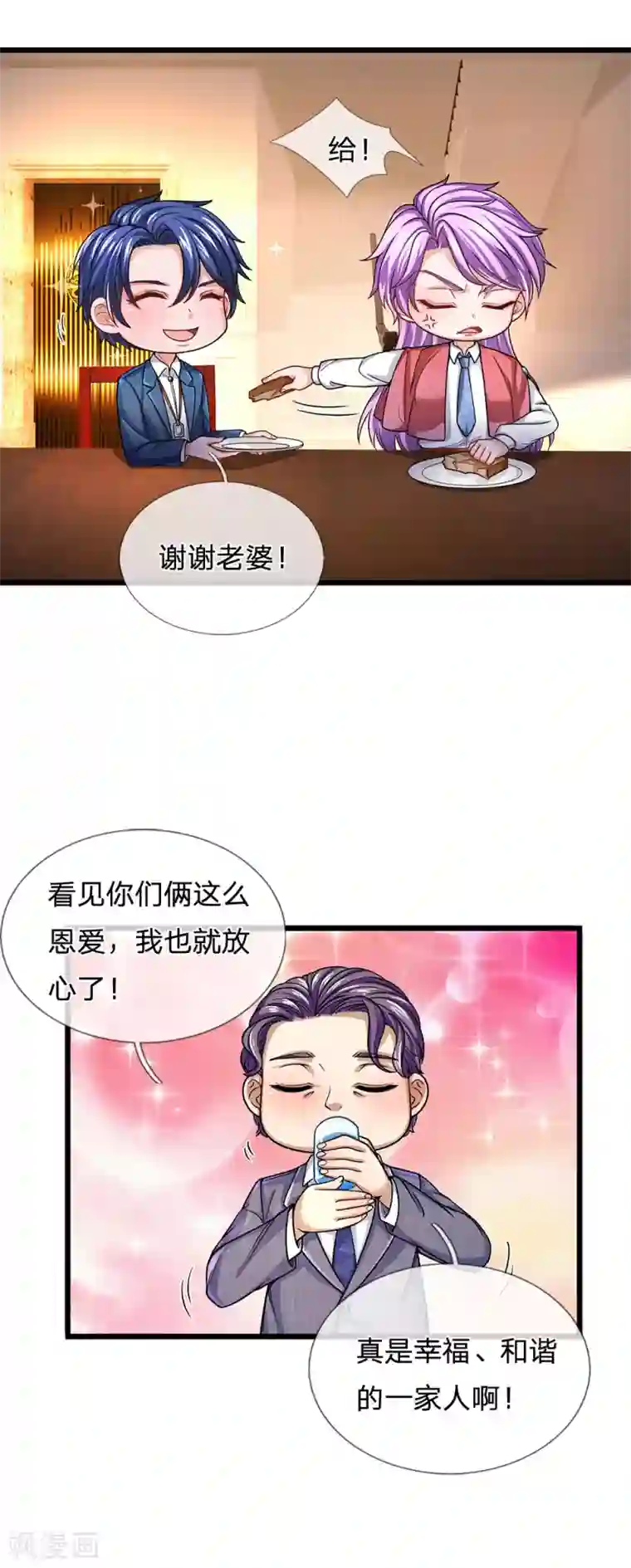 严浩翔在贺峻霖里塞write