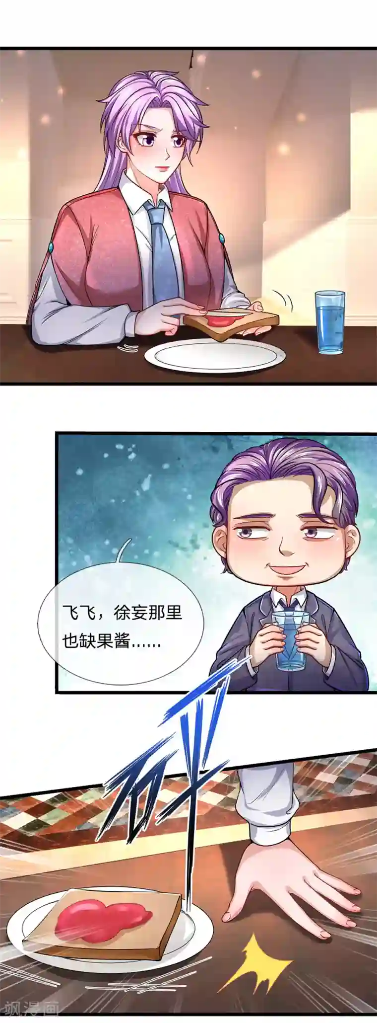 严浩翔在贺峻霖里塞write