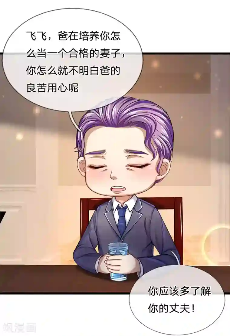 严浩翔在贺峻霖里塞write