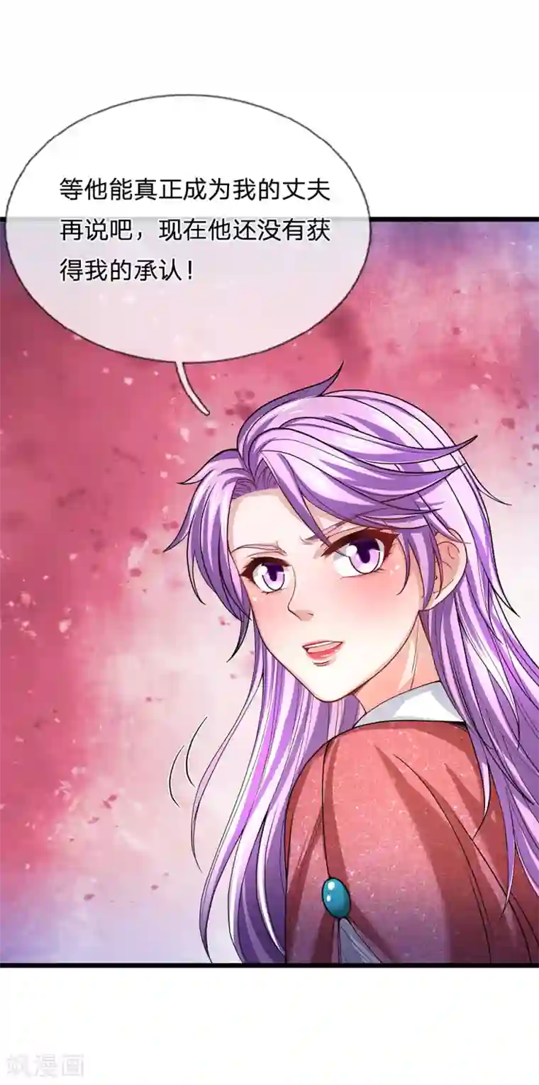 严浩翔在贺峻霖里塞write