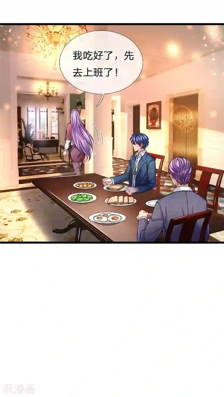 严浩翔在贺峻霖里塞write