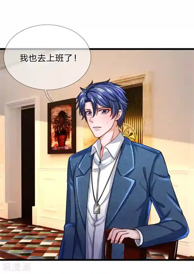 严浩翔在贺峻霖里塞write