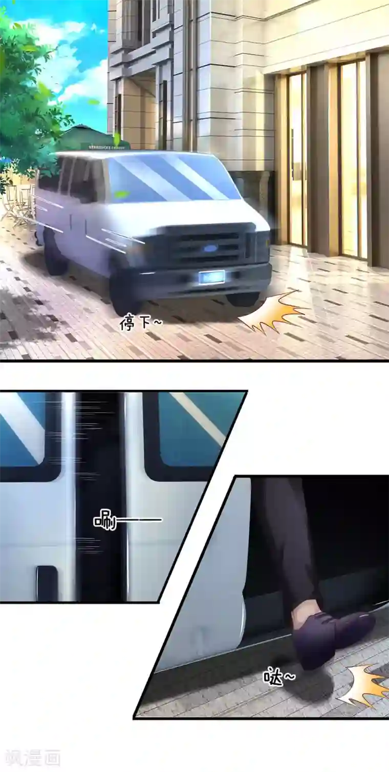 终极兵王混都市第153话 你聋了吗？