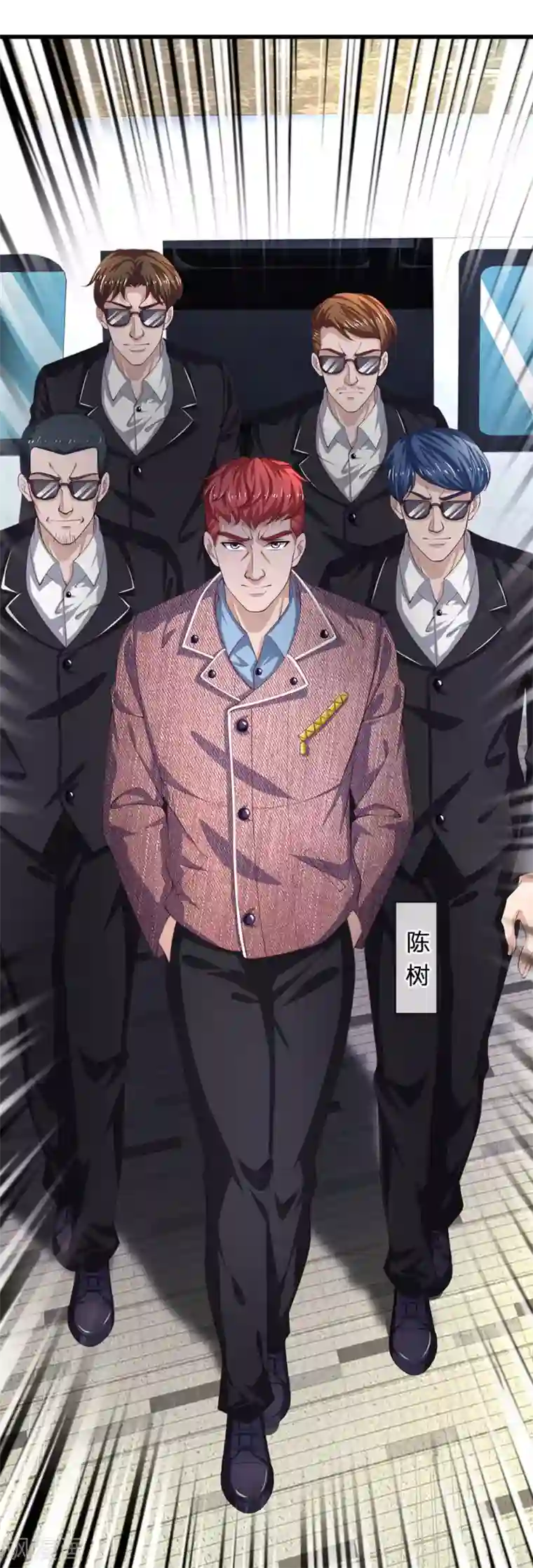 终极兵王混都市第153话 你聋了吗？