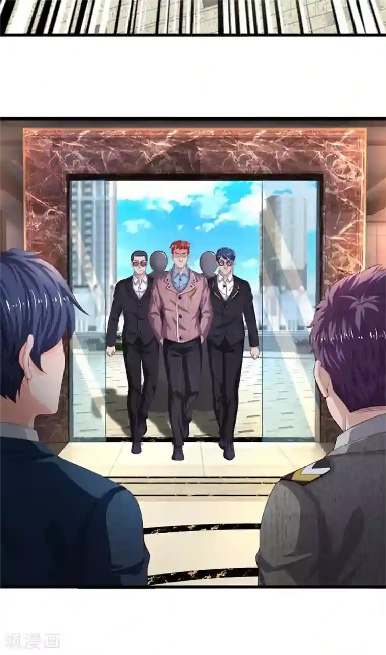 终极兵王混都市第153话 你聋了吗？