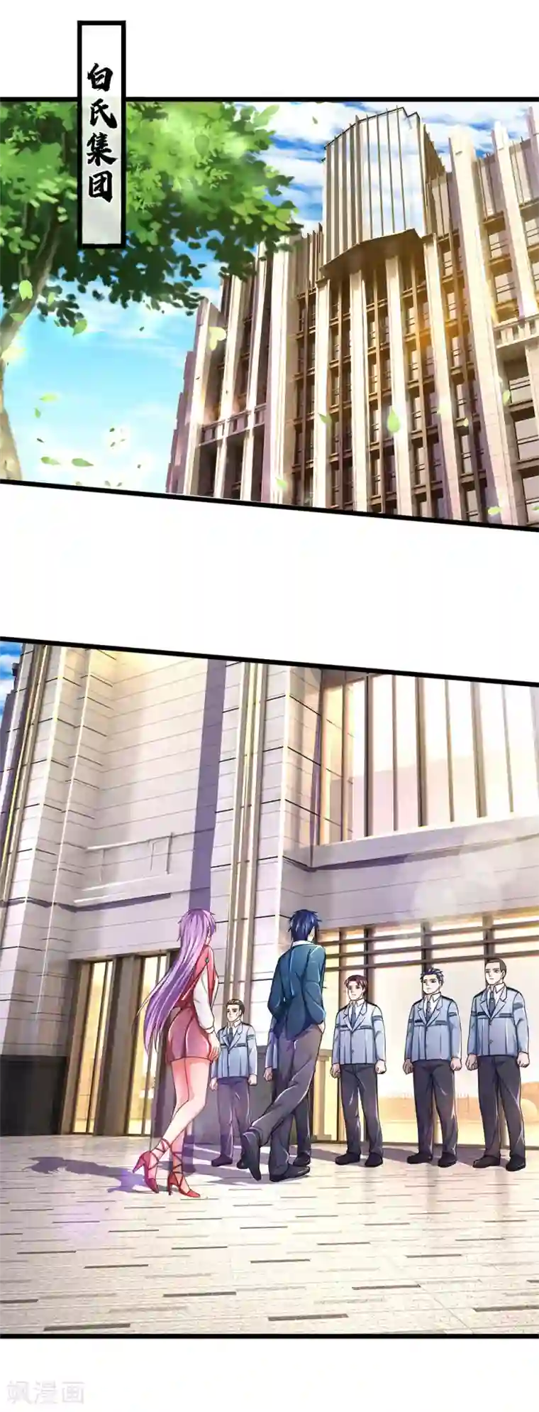 终极兵王混都市第153话 你聋了吗？