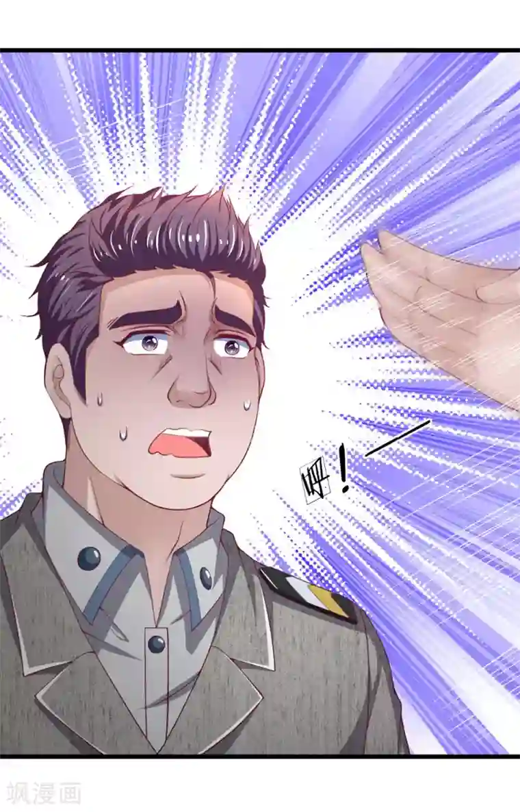 终极兵王混都市第153话 你聋了吗？