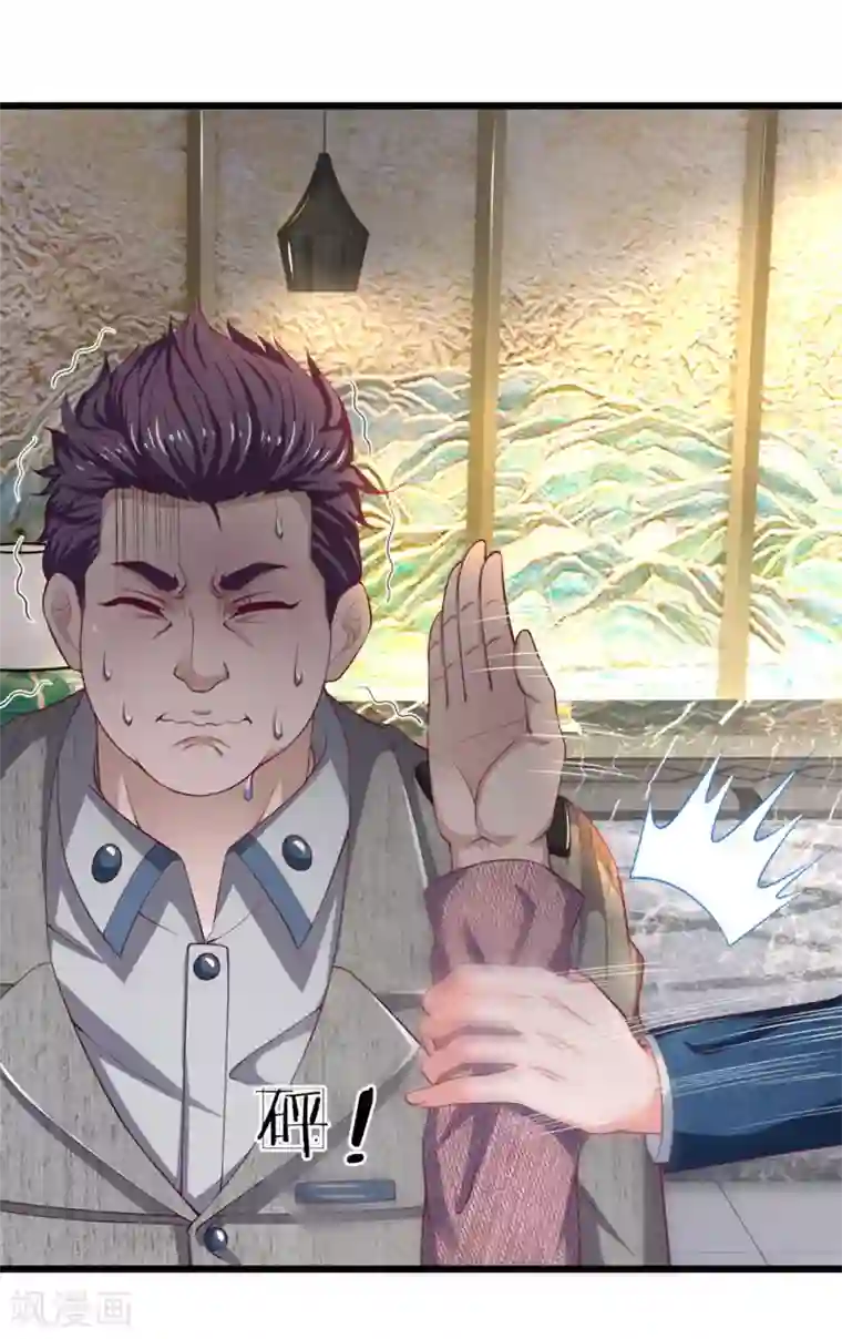 终极兵王混都市第153话 你聋了吗？