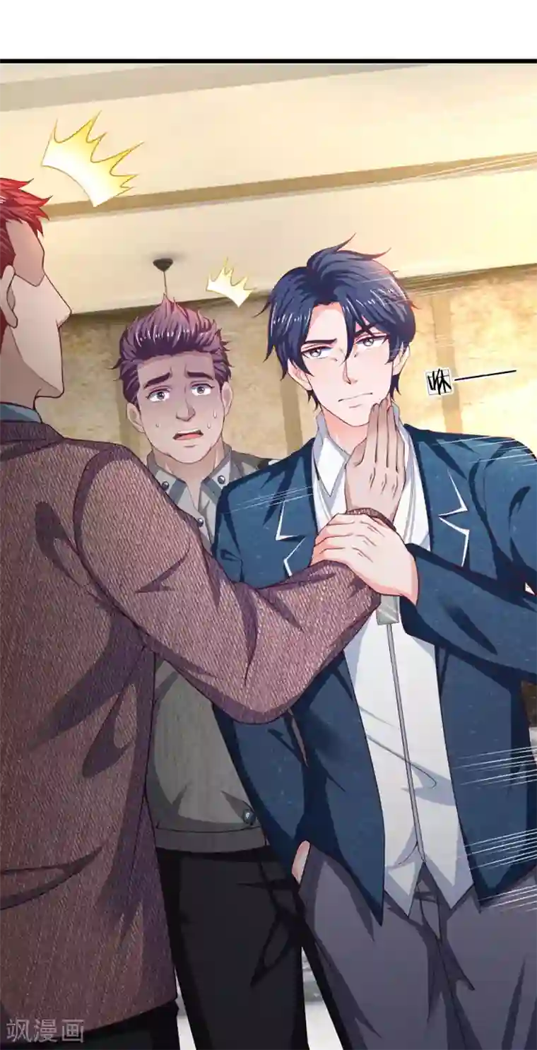 终极兵王混都市第153话 你聋了吗？