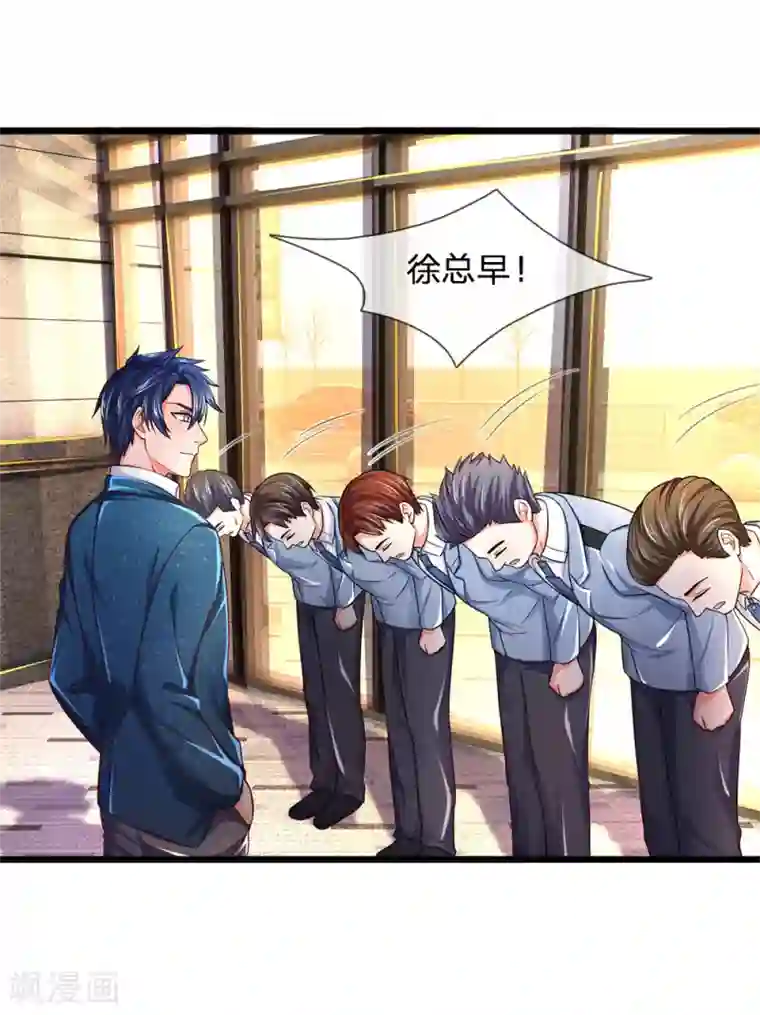 终极兵王混都市第153话 你聋了吗？