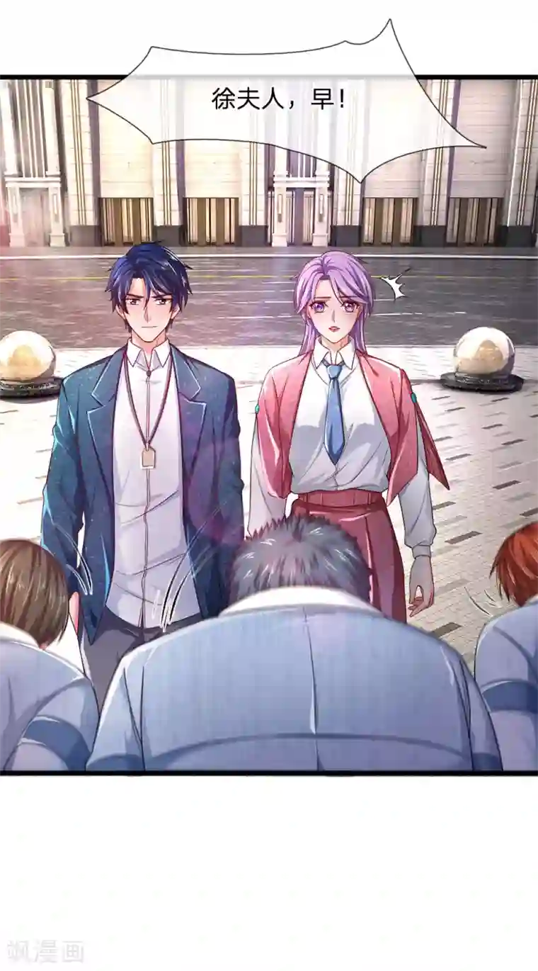 终极兵王混都市第153话 你聋了吗？