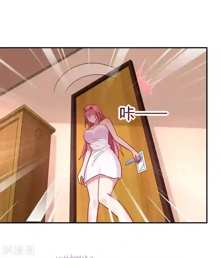 捡个校花做老婆第150话 请你喝酒要什么理由