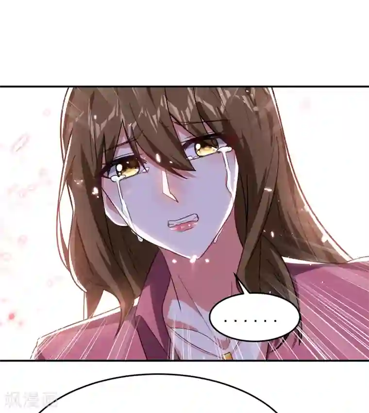 捡个校花做老婆第150话 请你喝酒要什么理由