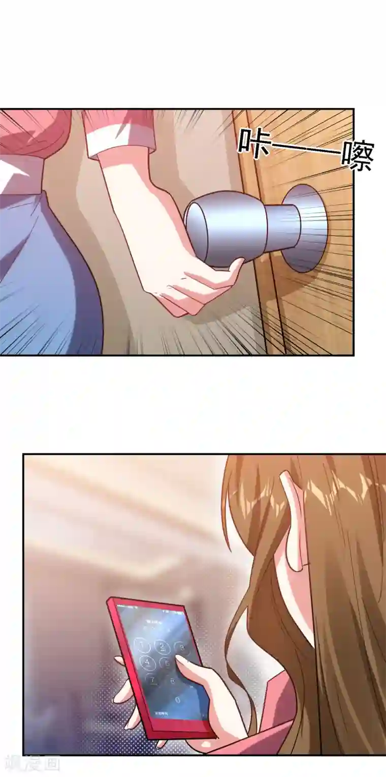 捡个校花做老婆第150话 请你喝酒要什么理由