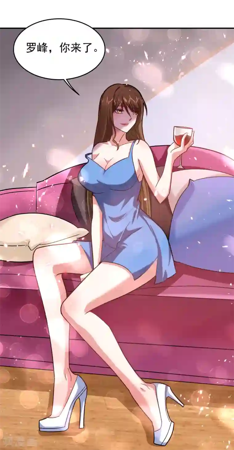 捡个校花做老婆第150话 请你喝酒要什么理由