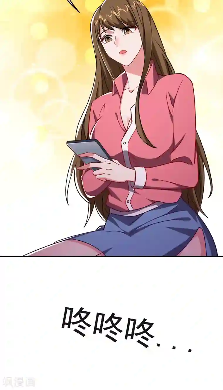 捡个校花做老婆第150话 请你喝酒要什么理由