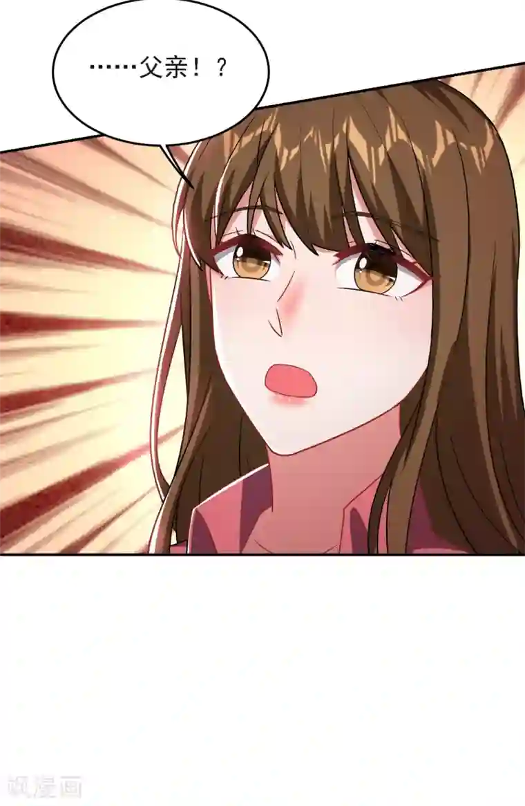 捡个校花做老婆第150话 请你喝酒要什么理由