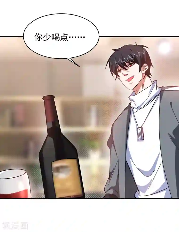 捡个校花做老婆第151话 再见了，罗峰