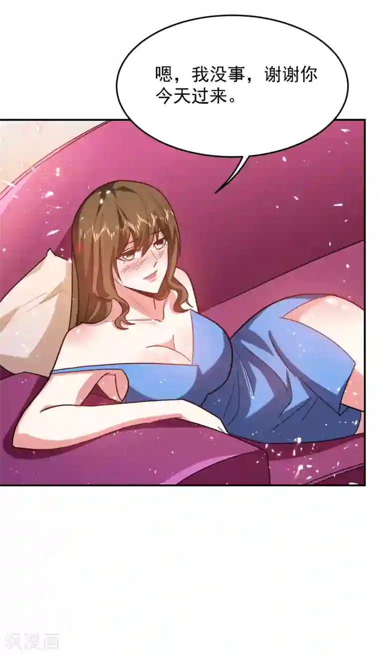 捡个校花做老婆第151话 再见了，罗峰