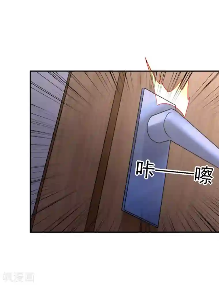 捡个校花做老婆第151话 再见了，罗峰