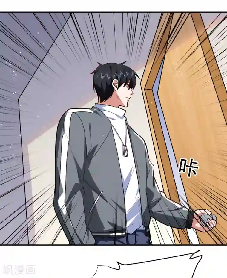 捡个校花做老婆第151话 再见了，罗峰