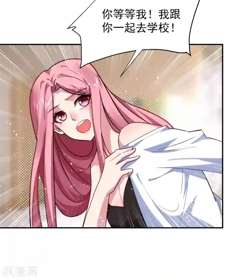 捡个校花做老婆第151话 再见了，罗峰