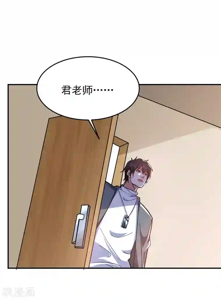 捡个校花做老婆第151话 再见了，罗峰