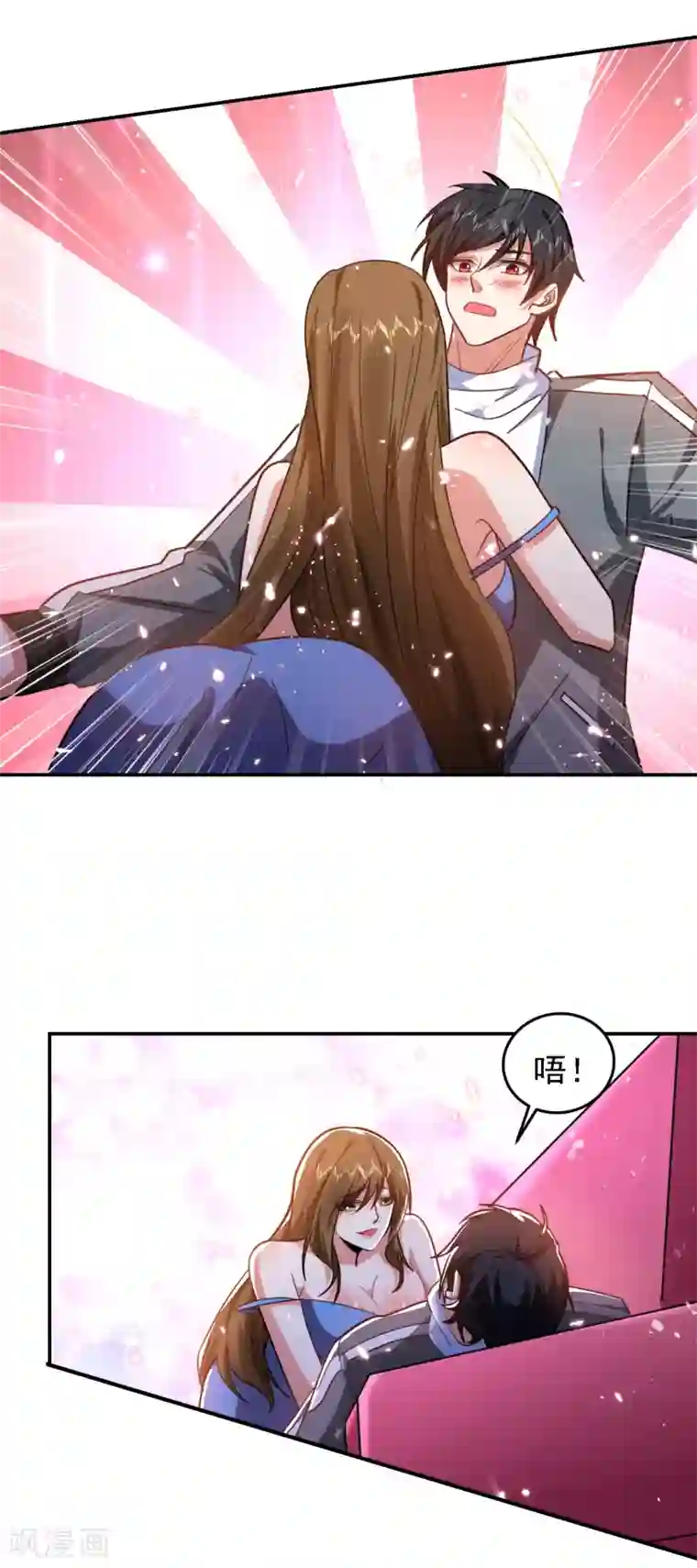 捡个校花做老婆第151话 再见了，罗峰